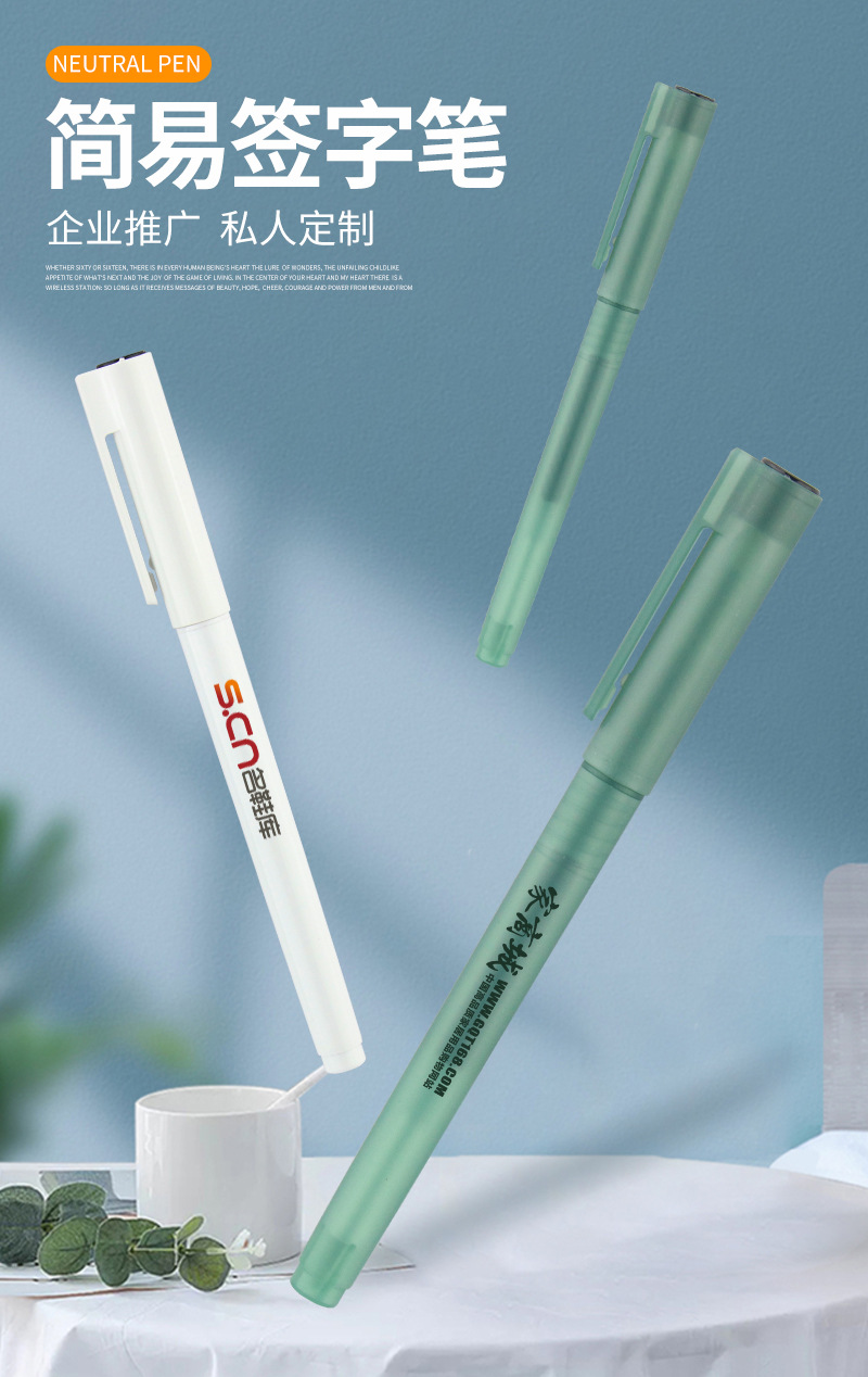 中性笔详情_01.jpg
