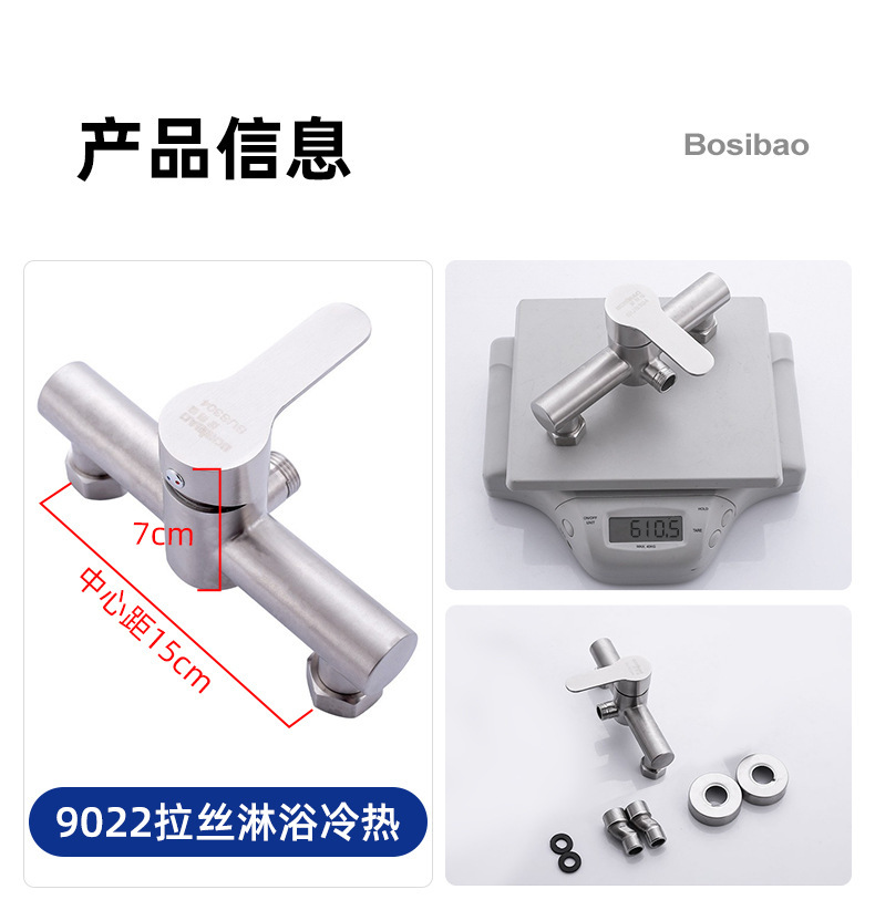 Cross-border Pearl Concealed mixed water cold and hot shower Faucet SUS304 stainless steel shower head three-in-one shower faucet undefined