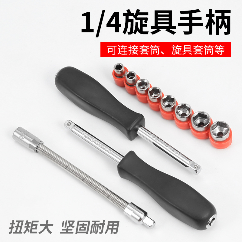 Mango de Extensión para Llave de Carraca de 6.3 mm, para Llave de Trinquete