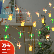菠萝灯串凤梨led彩灯闪灯串灯节日庭院卧室装饰夏威夷灯串批发