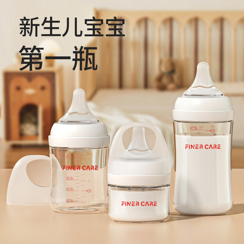 Special Glass Bottle for Newborns, Wide Diameter, Newborn Baby 0-3 Months, Anti-Flatulence, Anti-Choking Granny Bottle