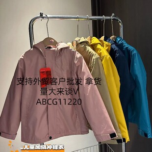 Cross-Border Supply Kidsren's Velvet Jacket Windproof and Waterproof Jacket Kidsren's Winter Windbreaker Cotton Outwear