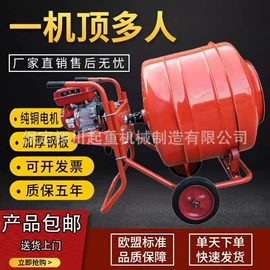 混凝土机械;其他管道工具;其他电动工具