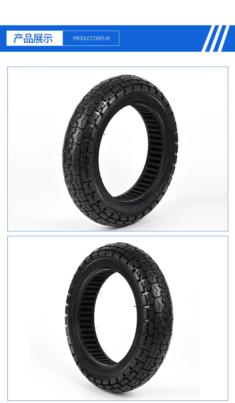 Electric Motorcycle Tricycle Trolley Solid Tire 3.20/3.00-10 Solid Tire No Need for Inflation