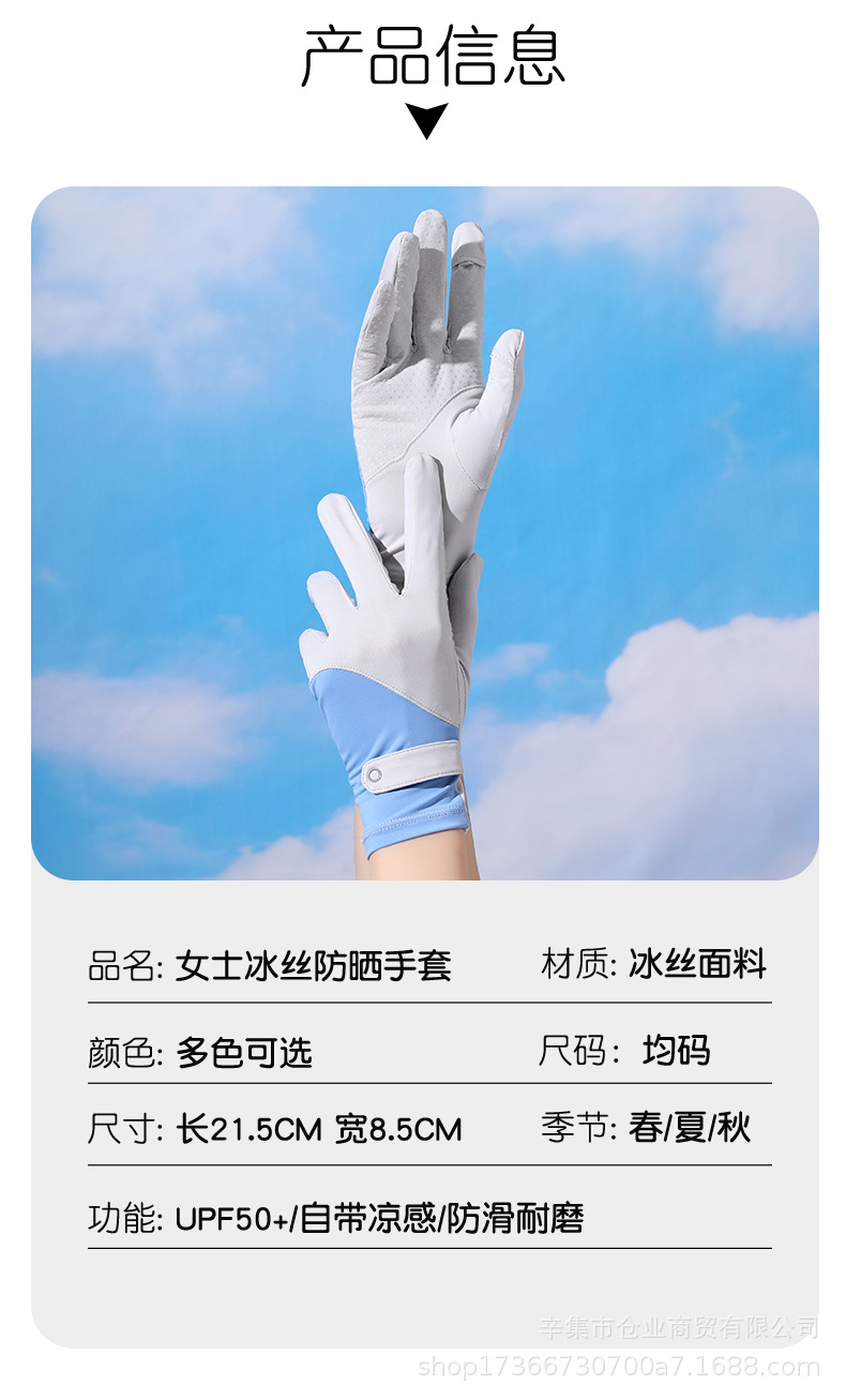 女手套1_14.jpg