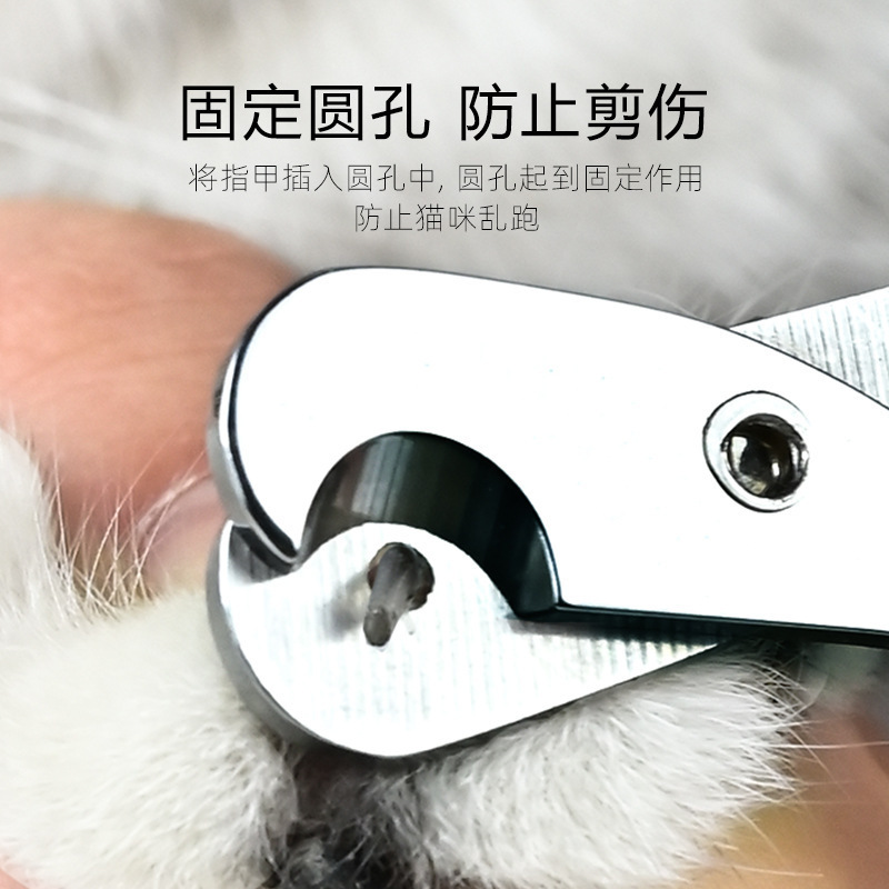 Cuchillos de uñas, suministros para prevenir lesiones accidentales, tijeras pequeñas para ciegos, tijeras de uñas para gatos novatos para mascotas, pinzas de uñas con orificios redondos, tijeras fáciles