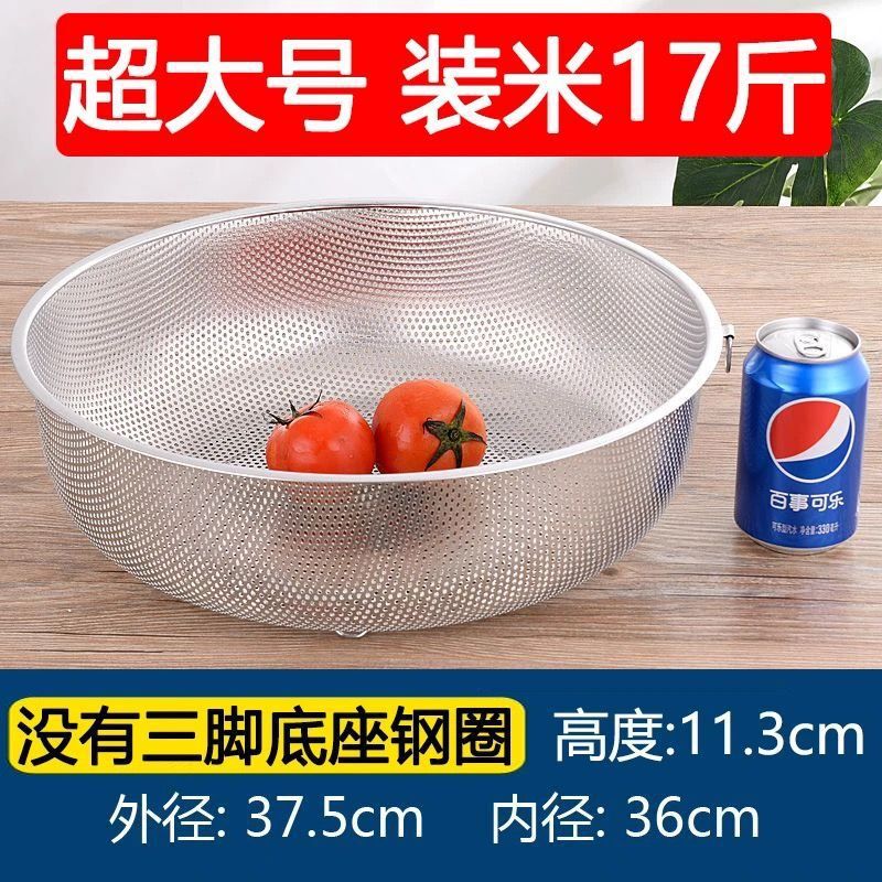 304 ステンレス鋼ふるい食品グレード排水バスケット家庭用キッチン多目的野菜洗濯フルーツバスケット米洗いボウル米洗いふるい|undefined