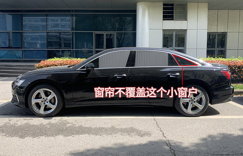 Car Curtains, Sunshades, Car Sun Protection Curtains, Magnetic Track Car Privacy Curtains, Car Glass Light-Blocking Sleeping Curtains