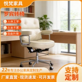 办公椅;大班椅