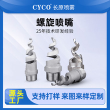 ��������316L���P��F���������^PPÓ����m��ϴ���؇��^