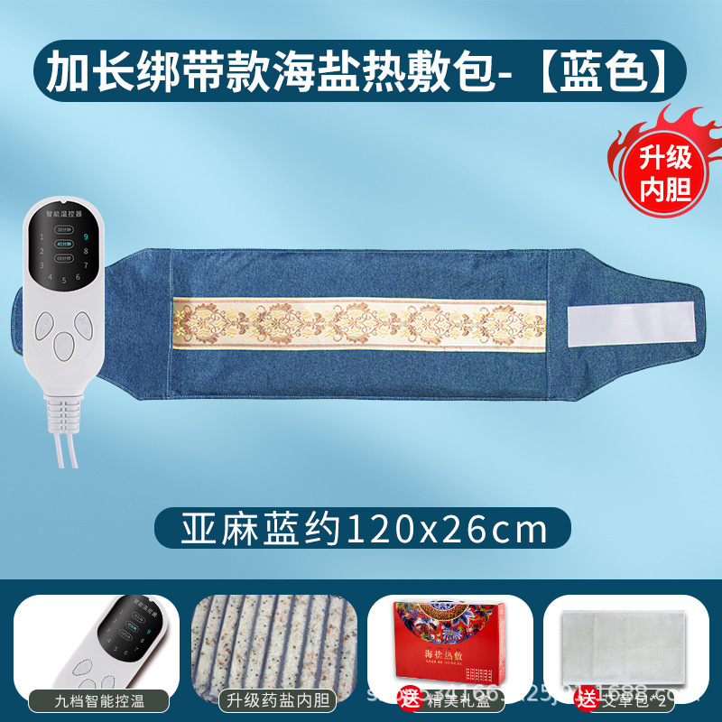 卸売電気加熱海塩温湿布塩袋ベルトで結ぶことができる温湿布家庭用肩、首、膝粗塩温湿布理学療法パック|undefined
