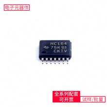 SN74HC164PWRG4 TSSOP-14 MAX487EESA+T SDINBDA4-32G ICM7555IBA