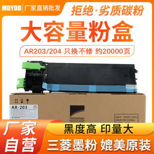 �m������AR203�ۺ�AR204ī�� 2818 1820 2618 2718 2820ī�� �ۂ}