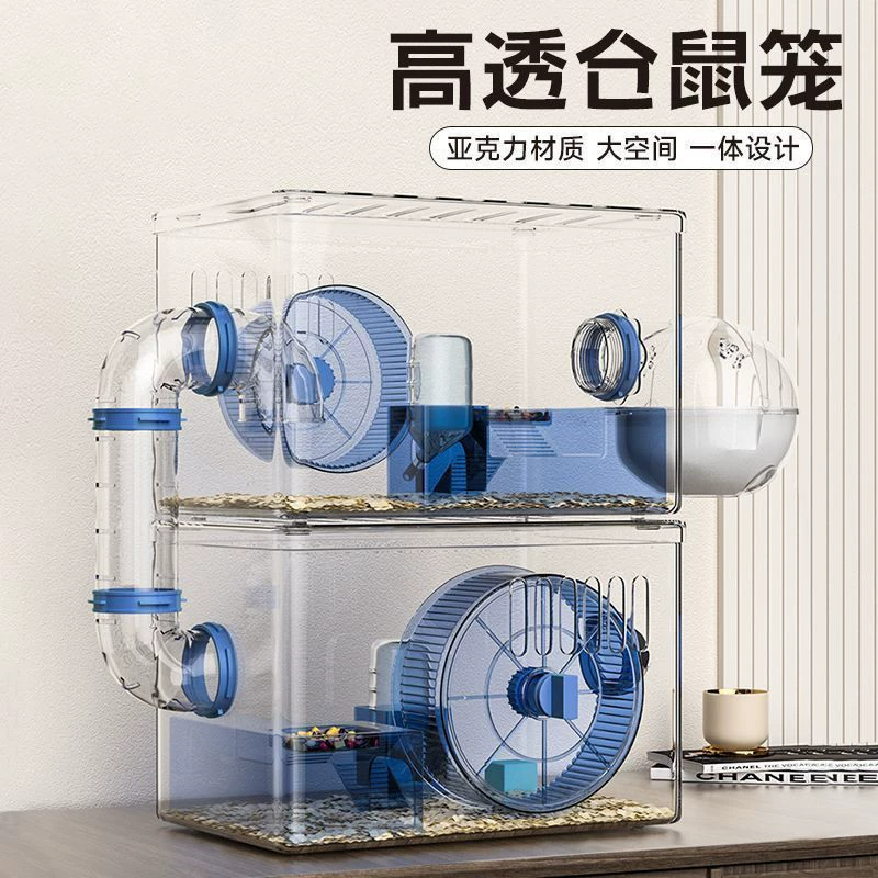 Клетка для хомяка из золотого шелка, специальная двухслойная, полный комплект, акриловая, роскошная, прозрачная, просторная вилла, дешевые принадлежности, домик