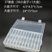 37�׺пɲ�ж��������Ʒ��DIY��������������͸��pp������������