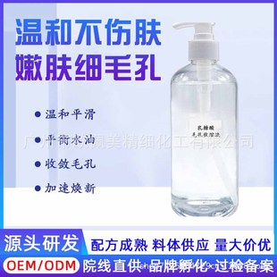 ���ᾫ�A������ԭҺë���տsҺ�ˮ���AҺȥ���^�۴�ˮ�����o�w