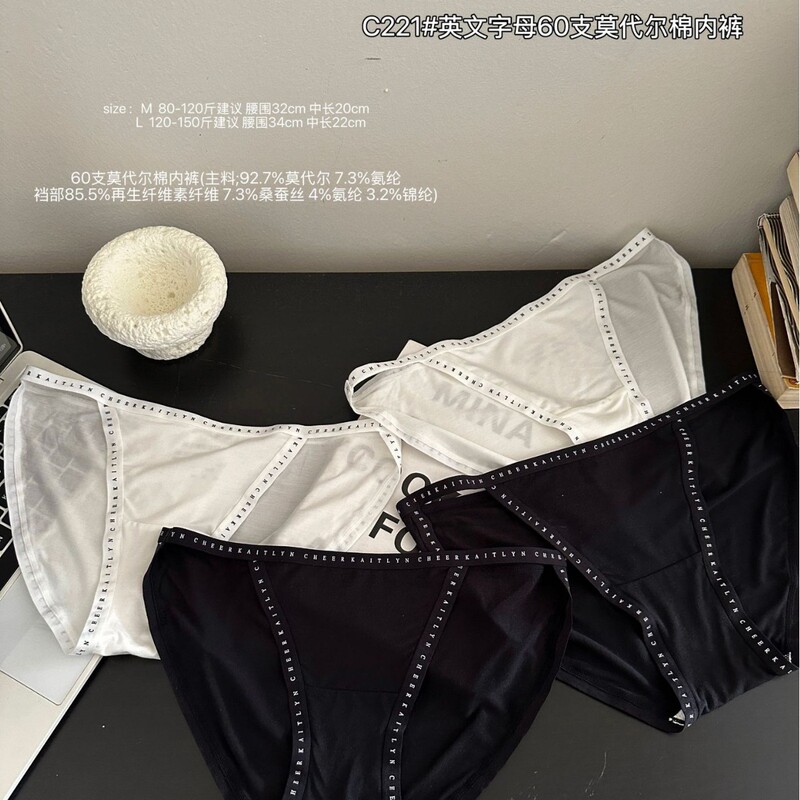 Sexy European and American style modal cotton panties for women, low-rise, comfortable, letter-printed bikini briefs with thin straps and slit Sexy European and American style modal cotton panties for women, low-rise, comfortable, letter-printed bikini briefs with thin straps and slit
