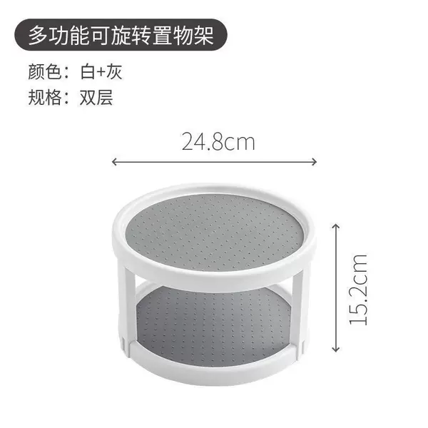 Double -layer gray