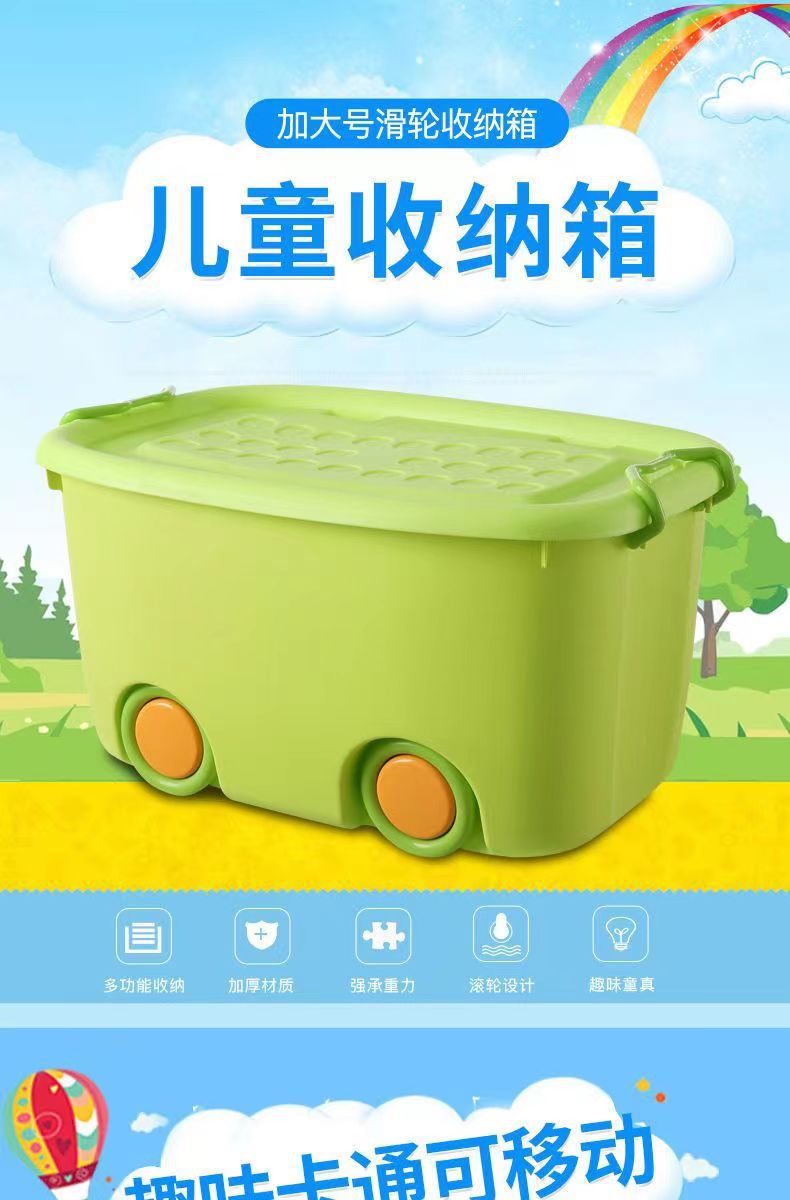 儿童箱子_01