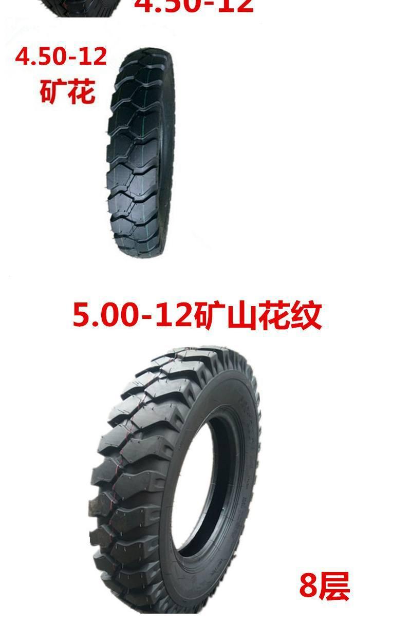 New tricycle tire 375 3.75 4.00 400 4.50 450 500 5.00-12 tire postage