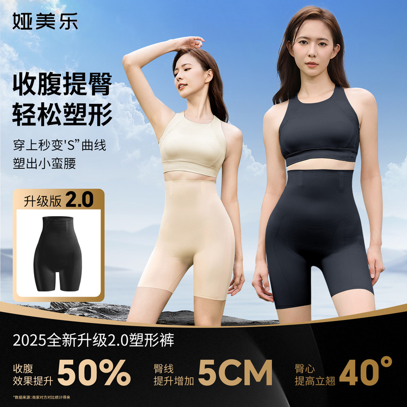 【Original Brand】8D Magic Suspension Tummy Control Pants High Waist Tummy Control Butt Lifting Pants Leggings Safety Pants Shapewear Pants