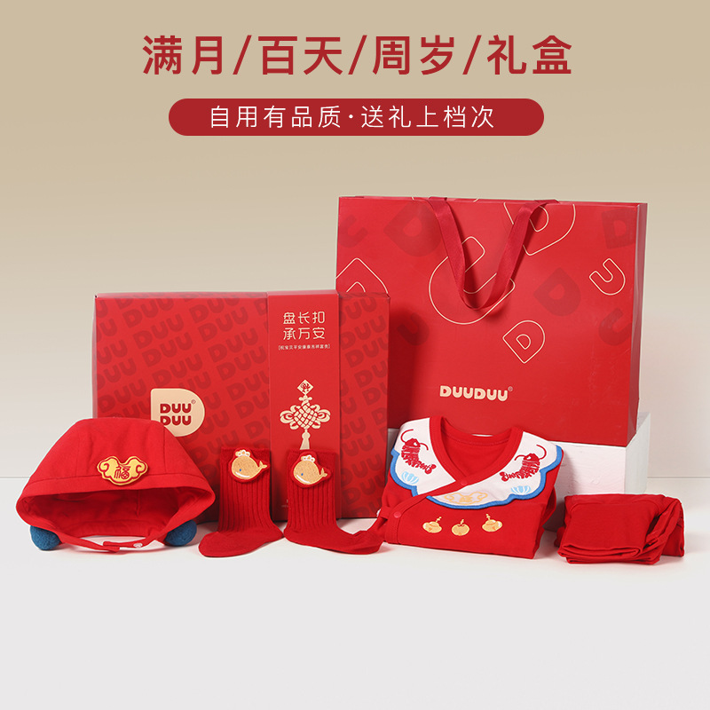DUUDUU Full Moon & First Birthday Category A Baby Clothes, Red Baby Clothes for Younger Babies, Newborn Welcome Gift Box