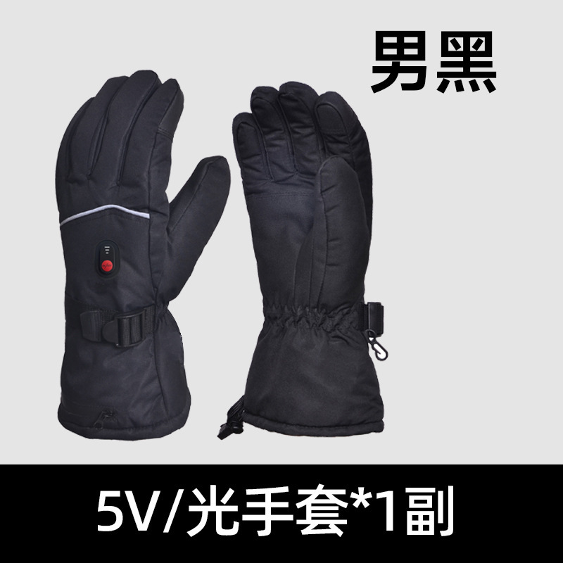 5VUSB充電加熱手袋リチウム電池保温発熱手袋電熱電気暖冬に男女防風に乗る|undefined