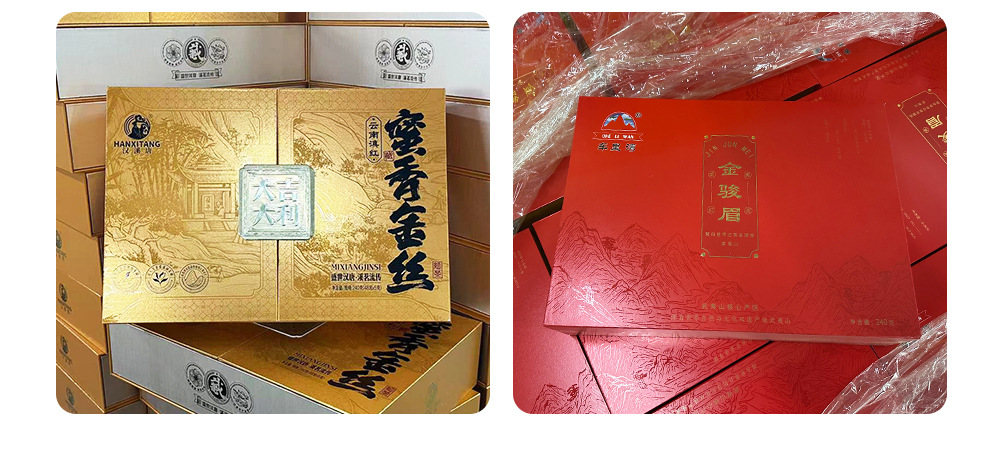 包装盒-详情-改121_08.jpg