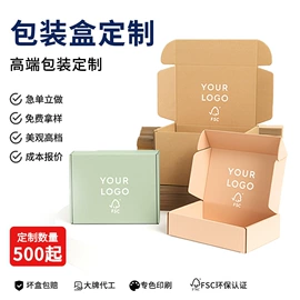 纸盒;其他礼品包装;中秋礼品包装