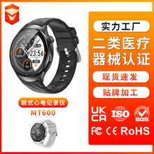 多功能智能手表医疗级血压智能手表健康监测手表心率监测手环定制