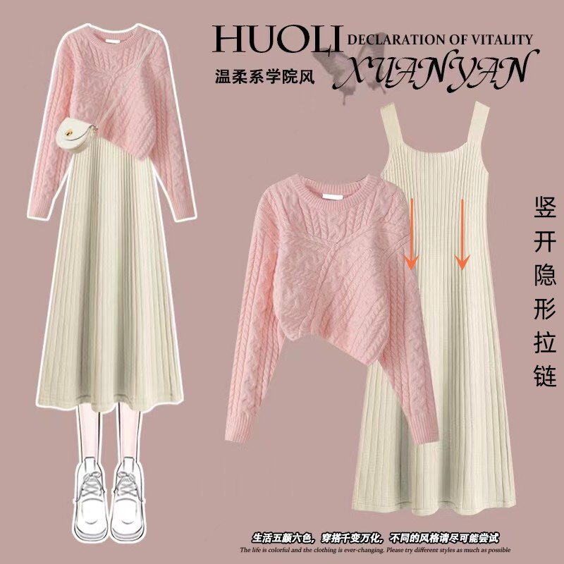 Lactation Clothes Autumn and Winter Pregnant Women's New Sweater Knitted Autumn High-end Two-piece Suit Autumn Sling Dress
