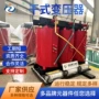 定制新款三相干式变压器