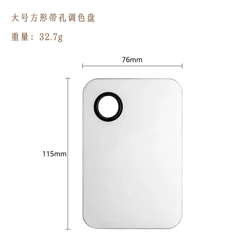 Paleta de acero inoxidable Paleta de maquillaje Paleta de maquillaje Paleta de maquillaje Paleta de maquillaje