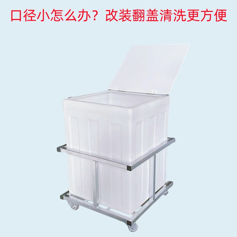Food grade vertical flat water tank truck flat water tank ultra-narrow bucket small size flip cover rectangular low flat storage bucket