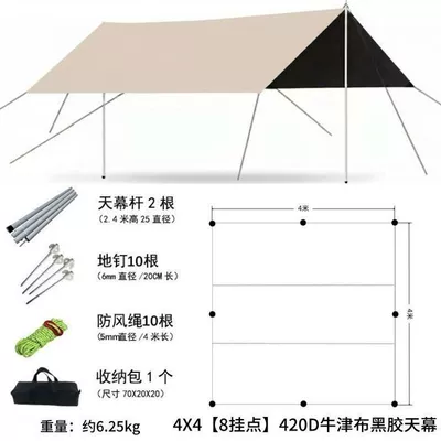 Vinyl canopy tent for Avtomobil yan çətirləri - 4x4-khaki-420d-black-coated-oxford-fabriccomplete-set-including-poles-ropes-and-pegs-default-item