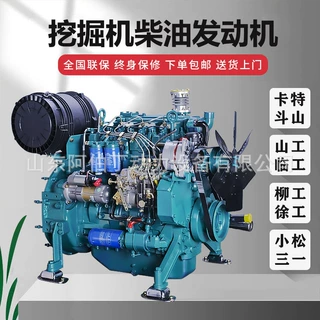 四缸40-54KW挖掘机柴油发动机工厂定制可改装国产化零部件价格低
