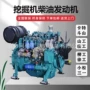 改装定制40-54kw挖掘机零部件