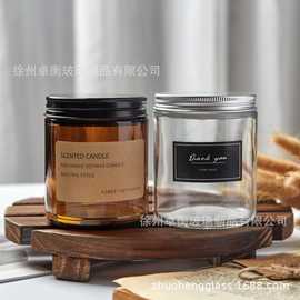 密封带盖茶色蜡烛杯棕色铝盖蜡烛杯香薰蜡烛玻璃杯DIY茶色瓶logo
