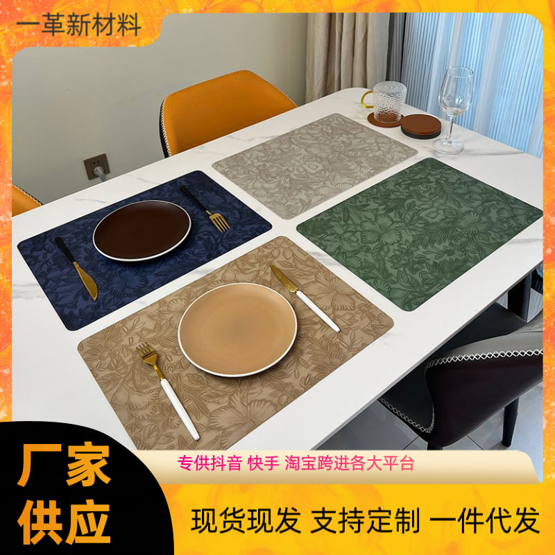 Wholesale Carved Nordic-Style Leather Placemats, Waterproof and Oil-Proof, Heat-Insulating Table Mats, Simple Western Tableware, Heat-Insulating and Anti-Scalding