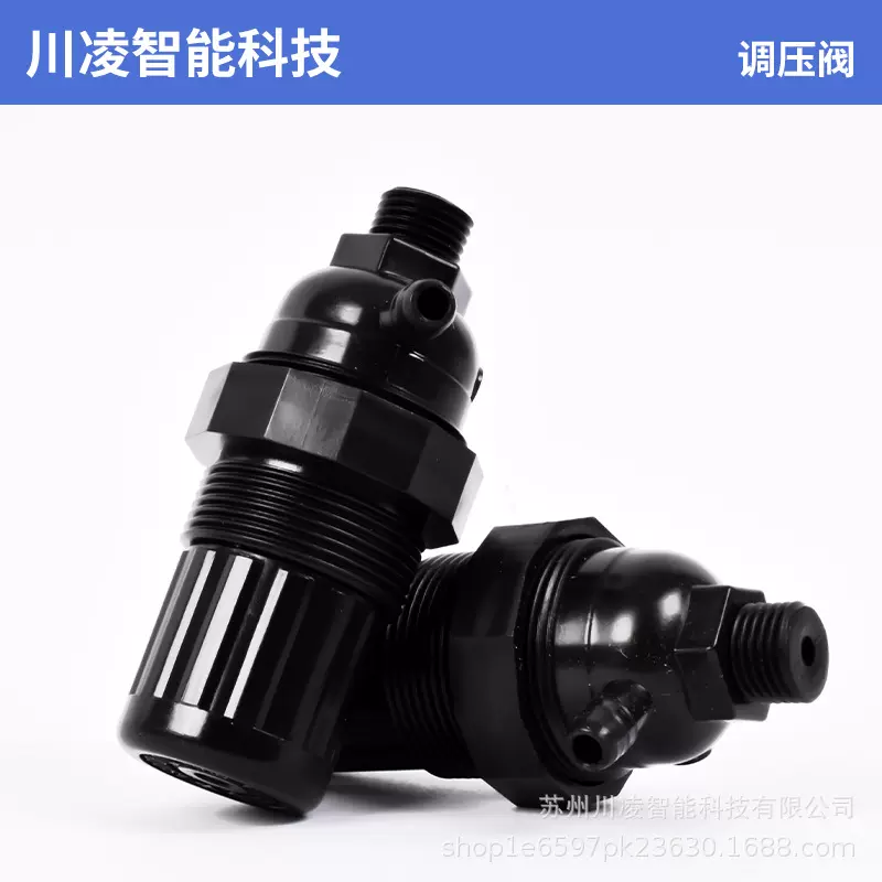 制氧机零配件调节阀调压阀稳压阀呼吸机流量计阀工厂直销精密调压