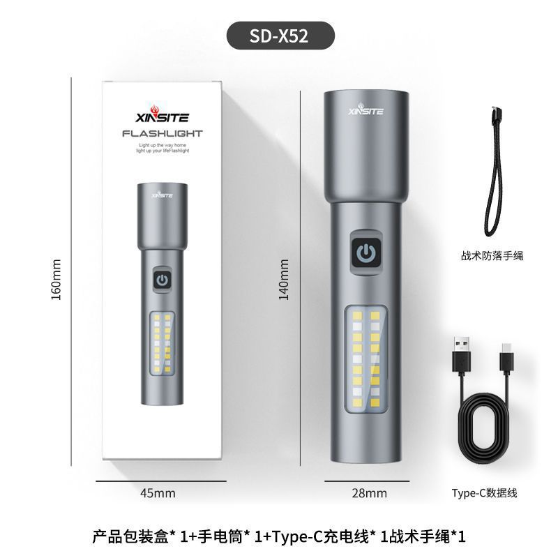실버 드래곤 손전등(1800mah + 충전 케이블)