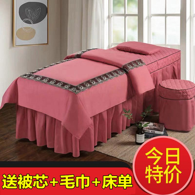 美容床罩四件套纯色美容院按摩理疗床罩方头圆头推拿有孔床套批发|ru