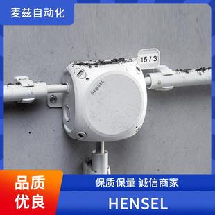 �� �hɭ HENSEL ��|���^ HPL2000023 С����늱P 2000318