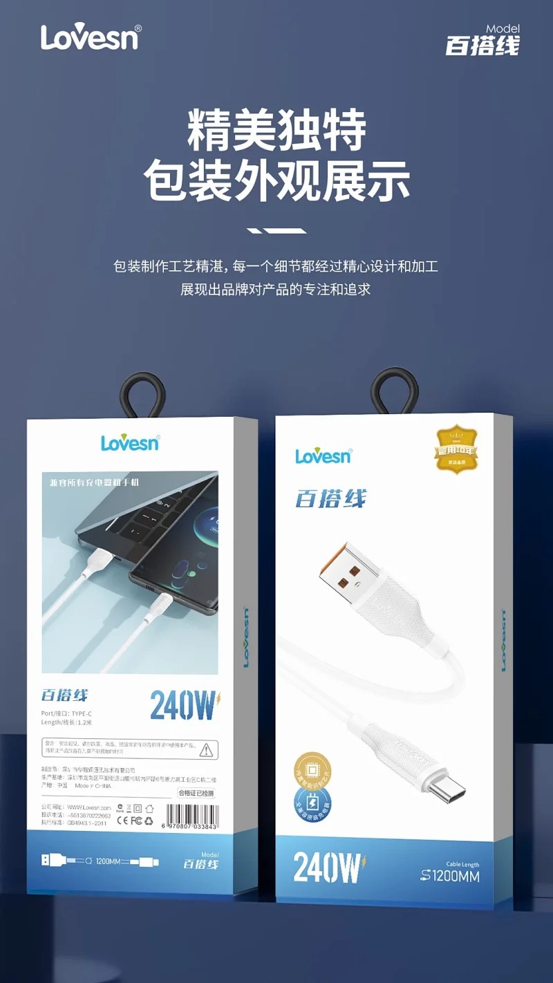 Haiyun Walk A-C1.2m flash charging cable can charge Apple 15 and C mobile phones