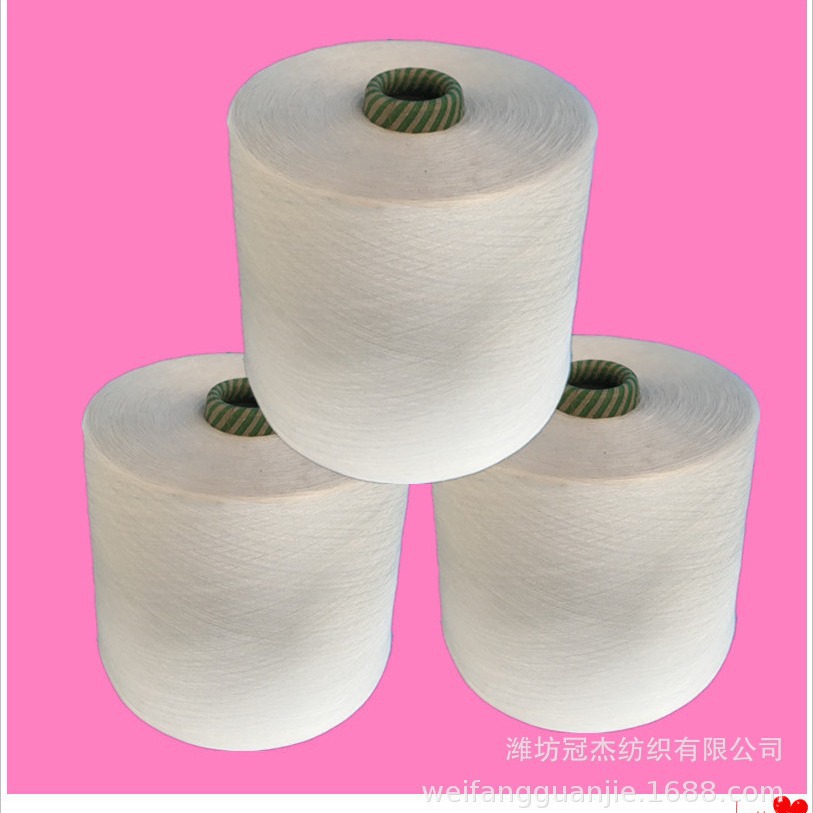 环锭纺普梳纯棉合股纱21/2支 毛圈用纱现货供应 全棉倍捻线C21S