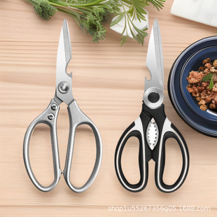Kitchen Scissors, Multifunctional Household Fish-Killing Scissors, Special for Cutting Vegetables, Barbecue, Chicken and Duck Bones, Large Stainless Steel Powerful Scissors