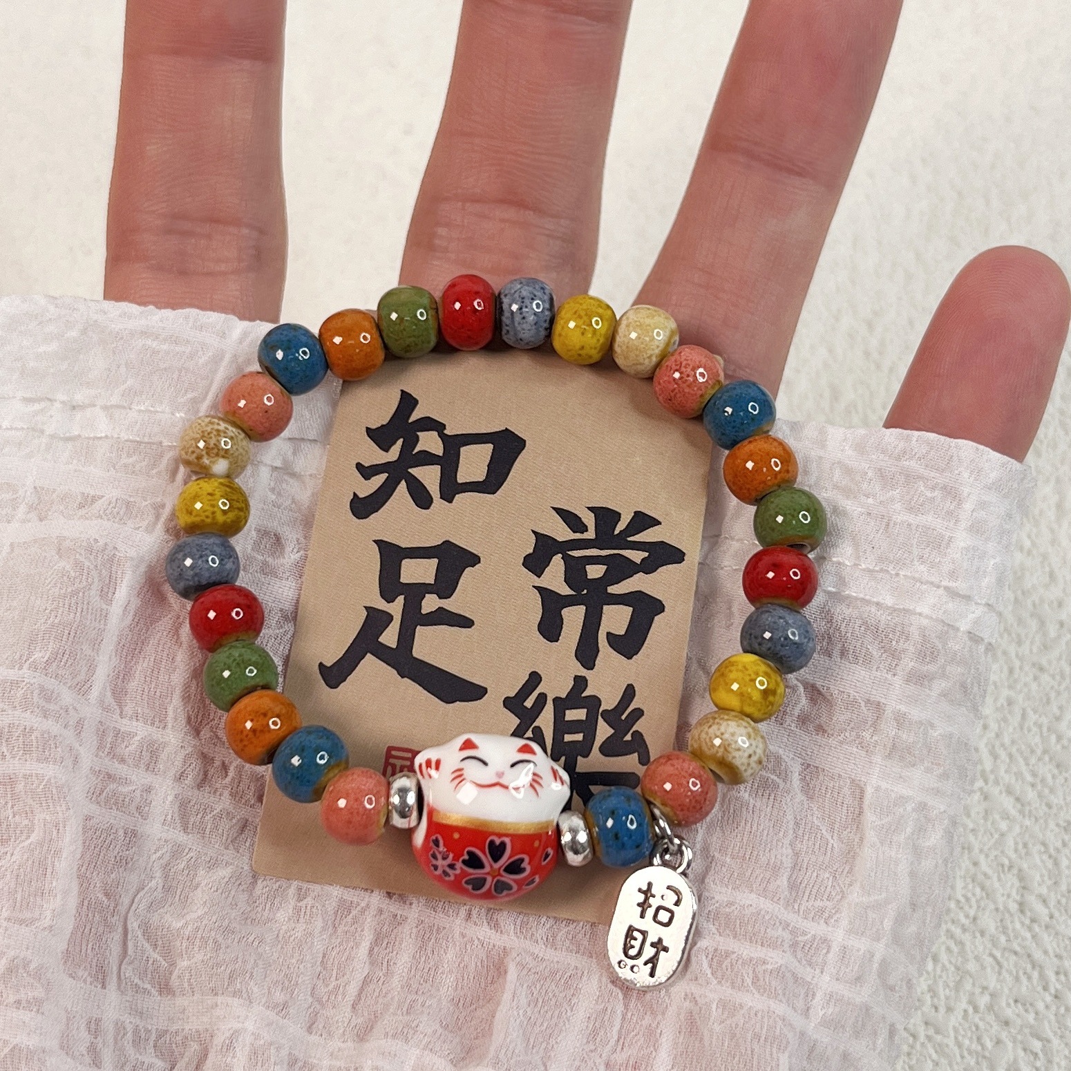 红色招财猫