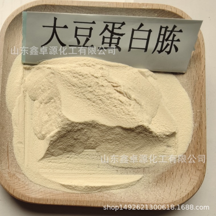 大豆蛋白胨 微生物发酵培养基氮源 植物蛋白胨 大豆蛋白胨