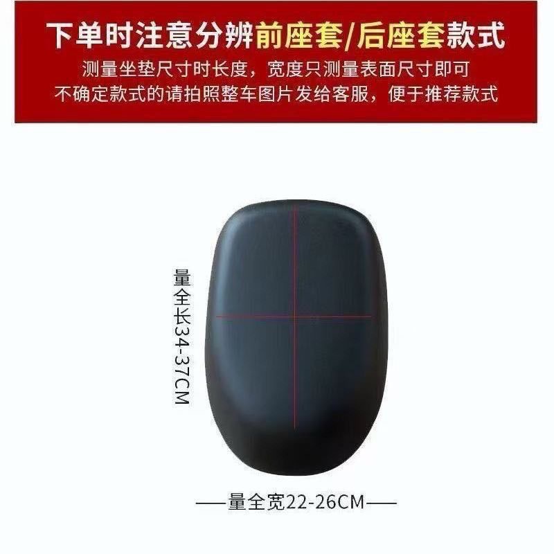 New National Standard Shenyuan A7/A8/T90 Electric Vehicle Seat Cover Insulation Sunscreen Cover 009 Waterproof Sunscreen Seat Cushion Cover Wholesale