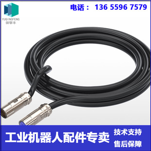 3Hac039603-010 Power Line Abb Robot Negotiation